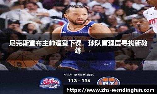 问鼎娱乐